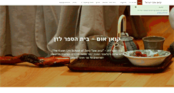 Desktop Screenshot of kwanumisrael.org